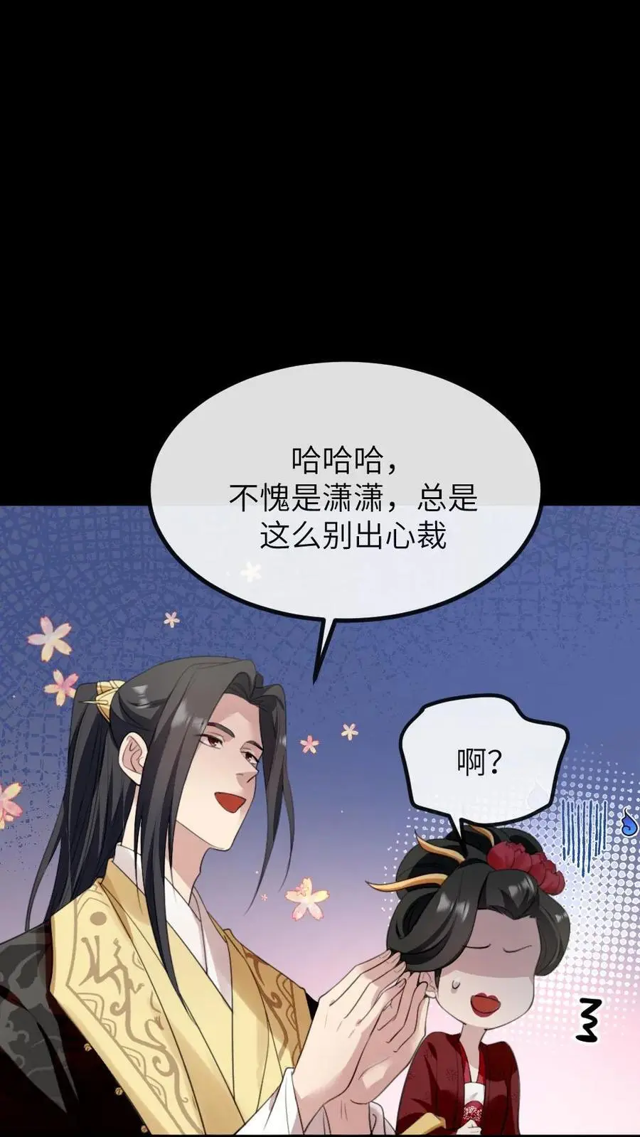 第280话 佟嫔自食恶果17