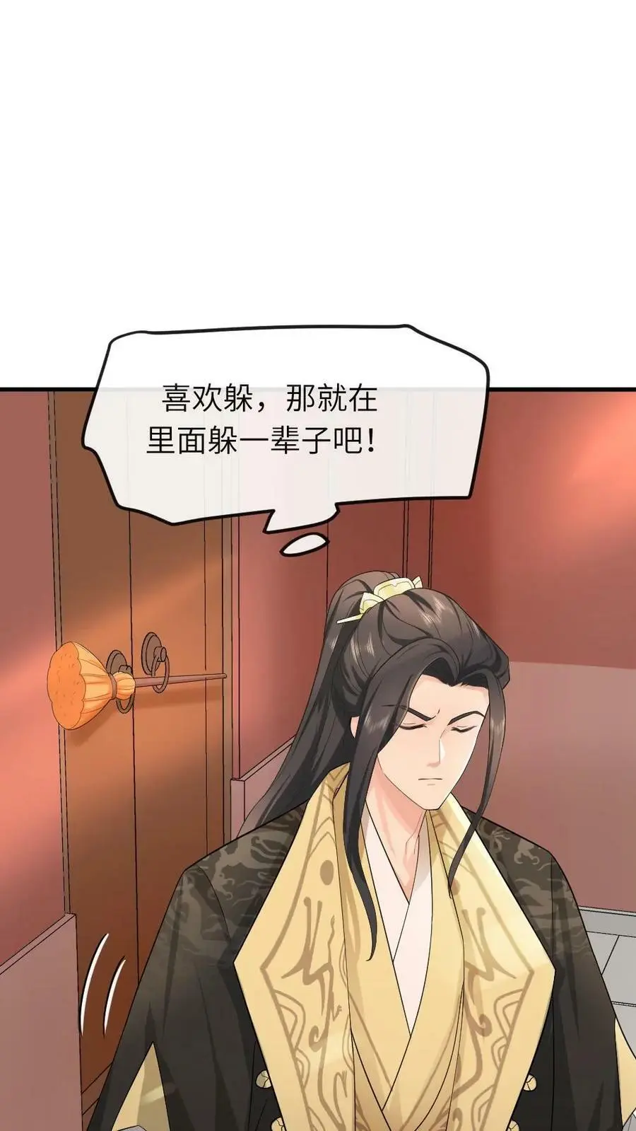 第40话 她求饶求的嗓子都哑了11