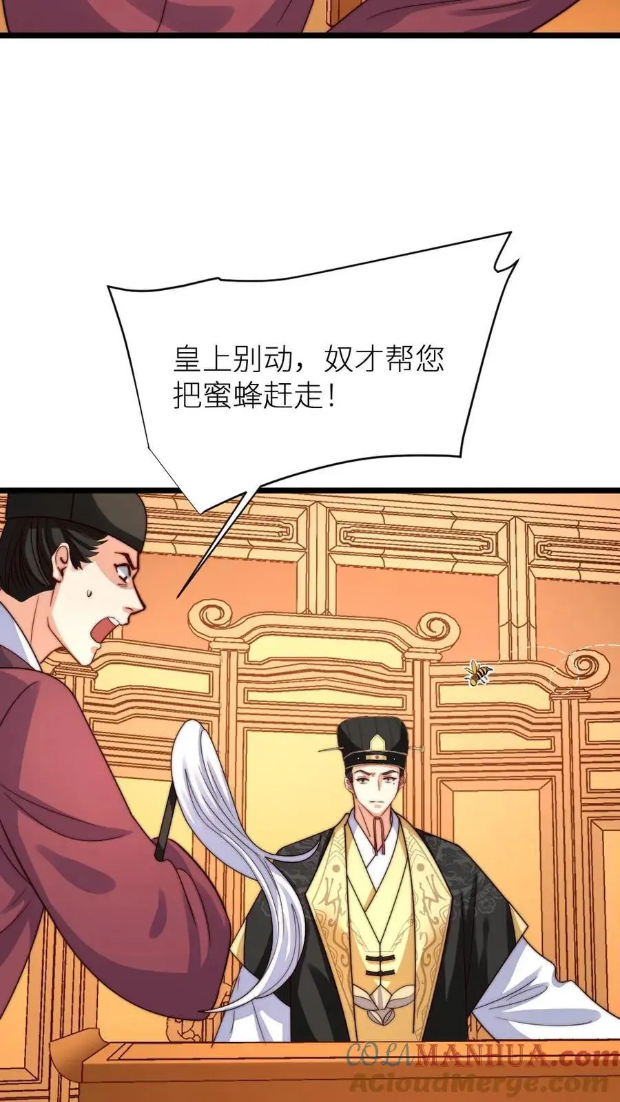 第206话 朕有点不太想活了20