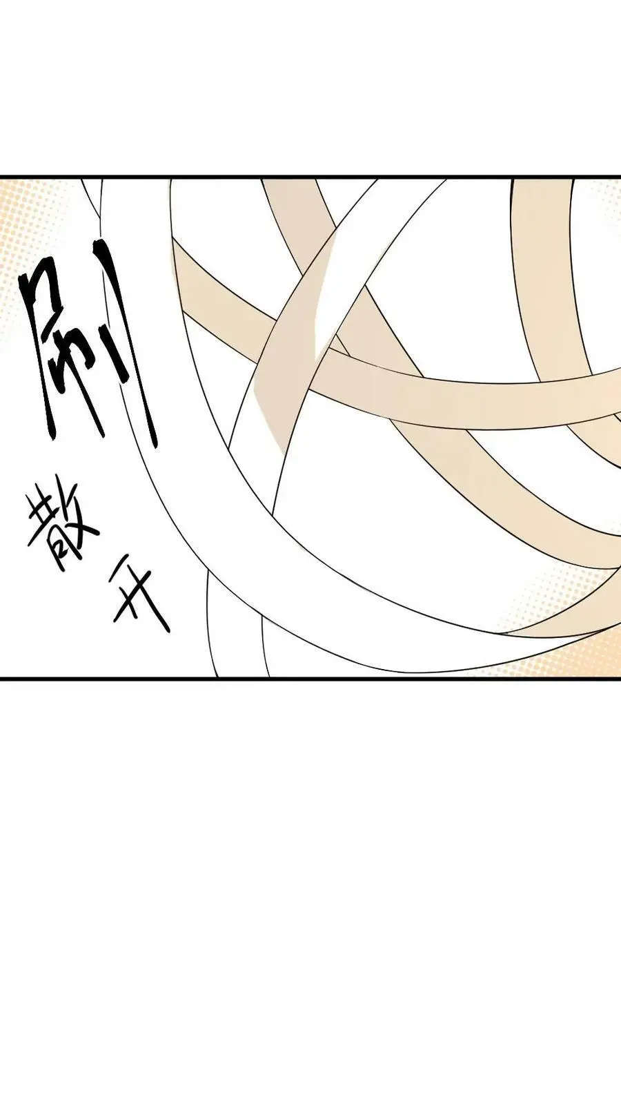 第63话 不能让女主看到我和暴君单独在一起13