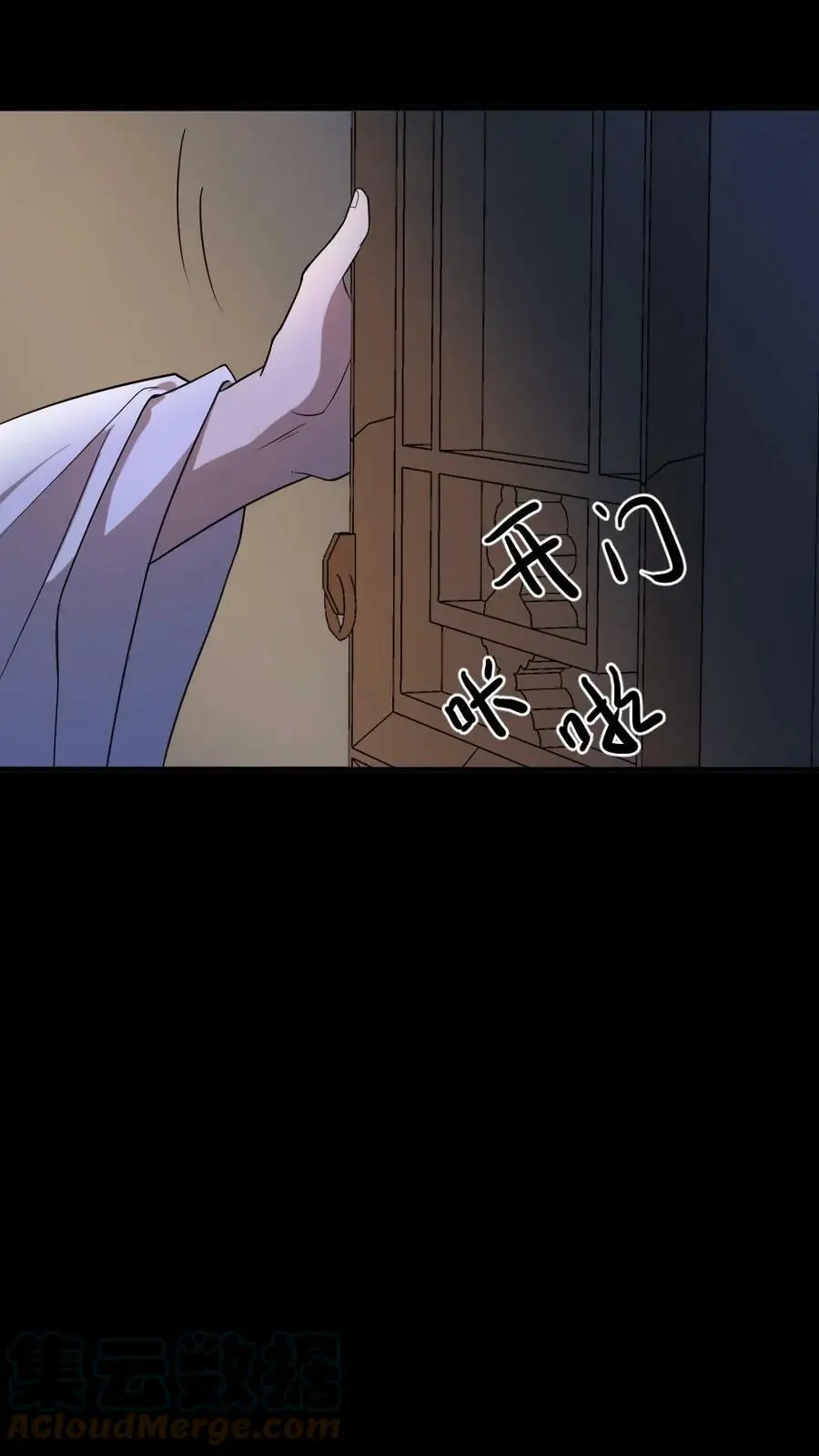 第57话 你们的好大儿！14