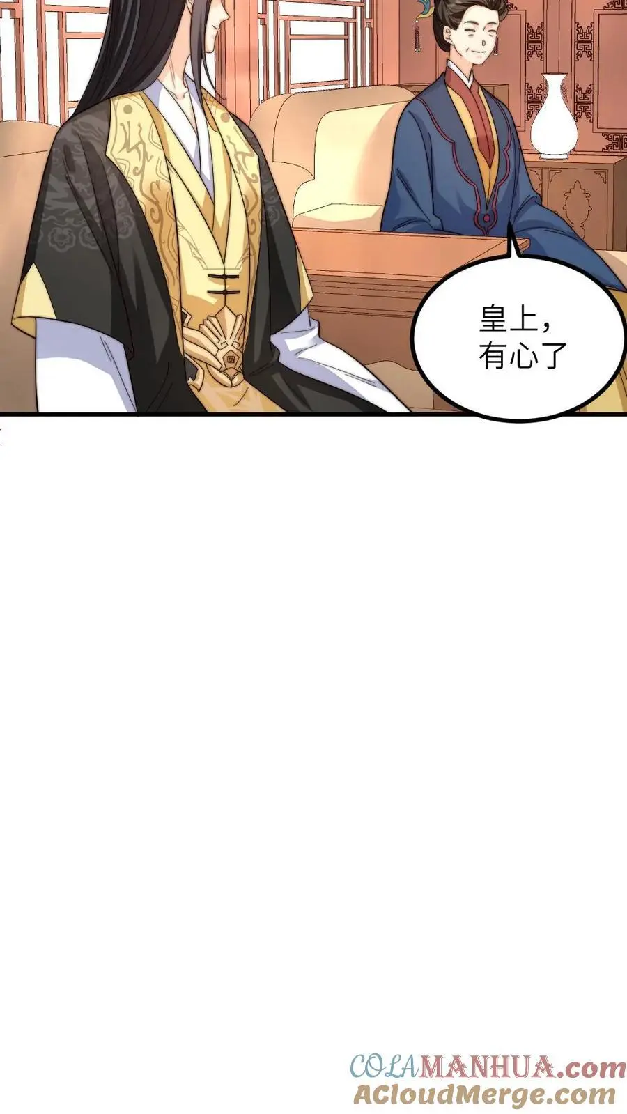 第254话 皇上的‘孝心’， 孝出强大16