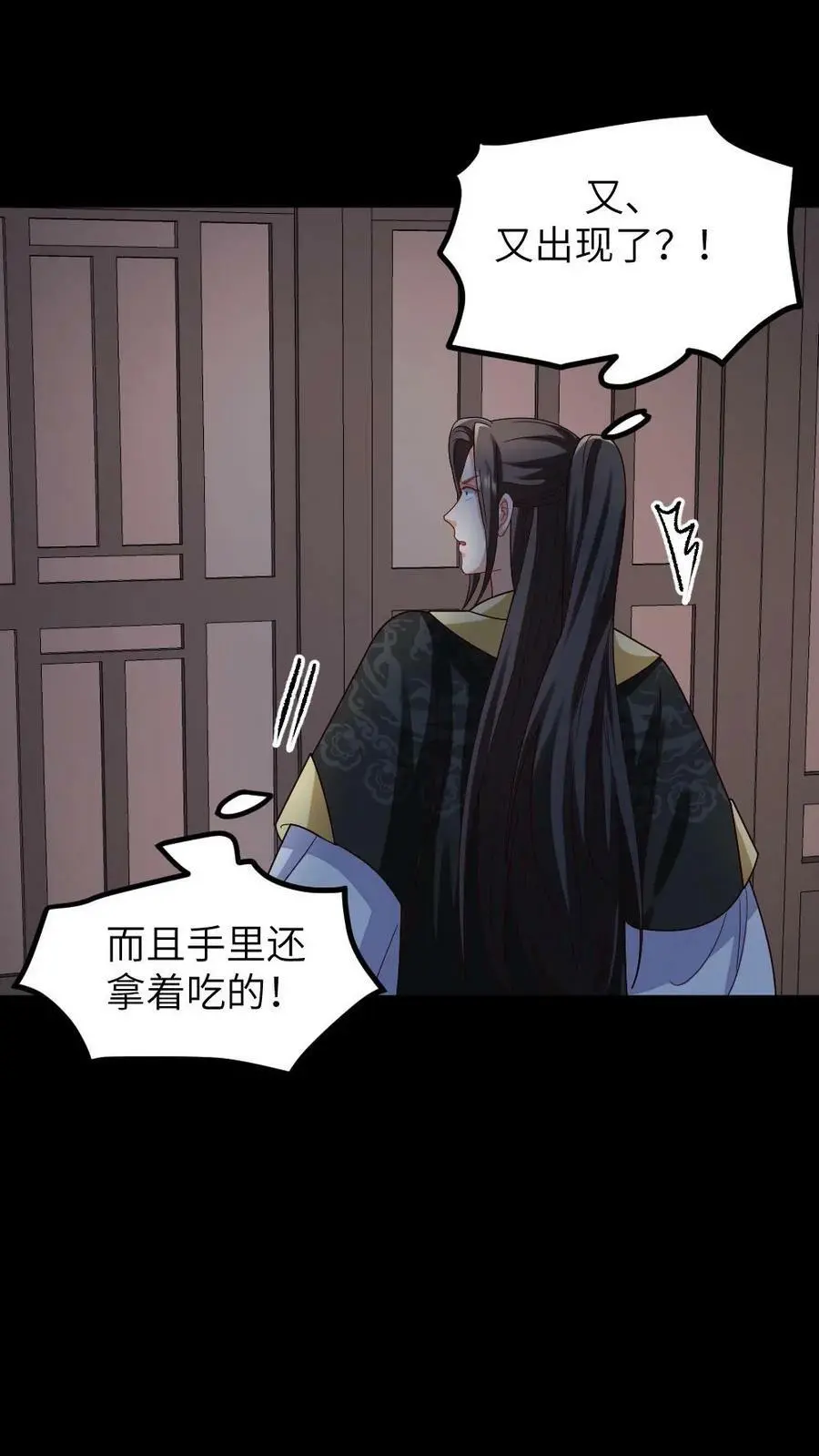 第195话 她拿着可以进去，朕拿着说不定也可以？11