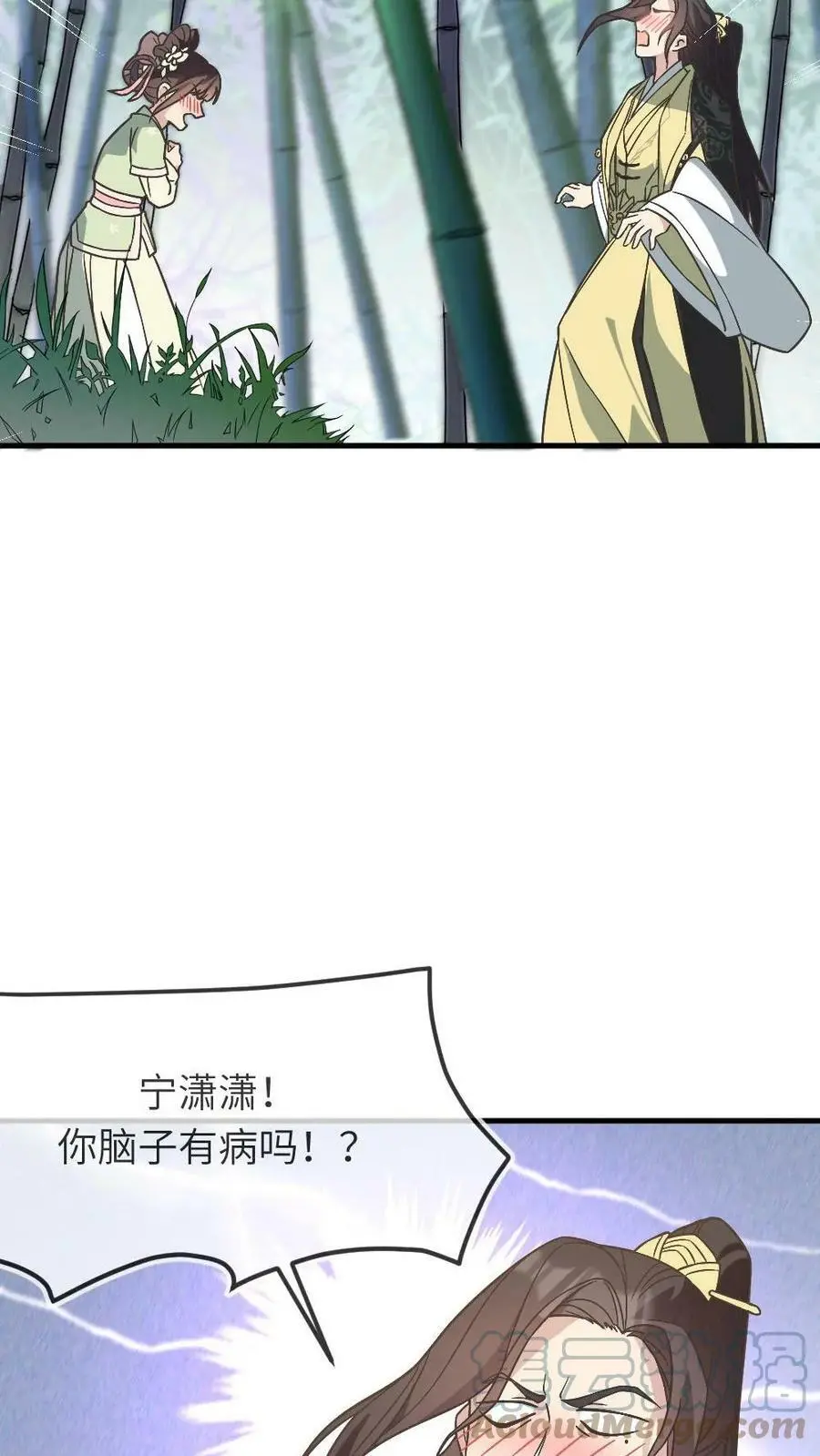 第63话 不能让女主看到我和暴君单独在一起18