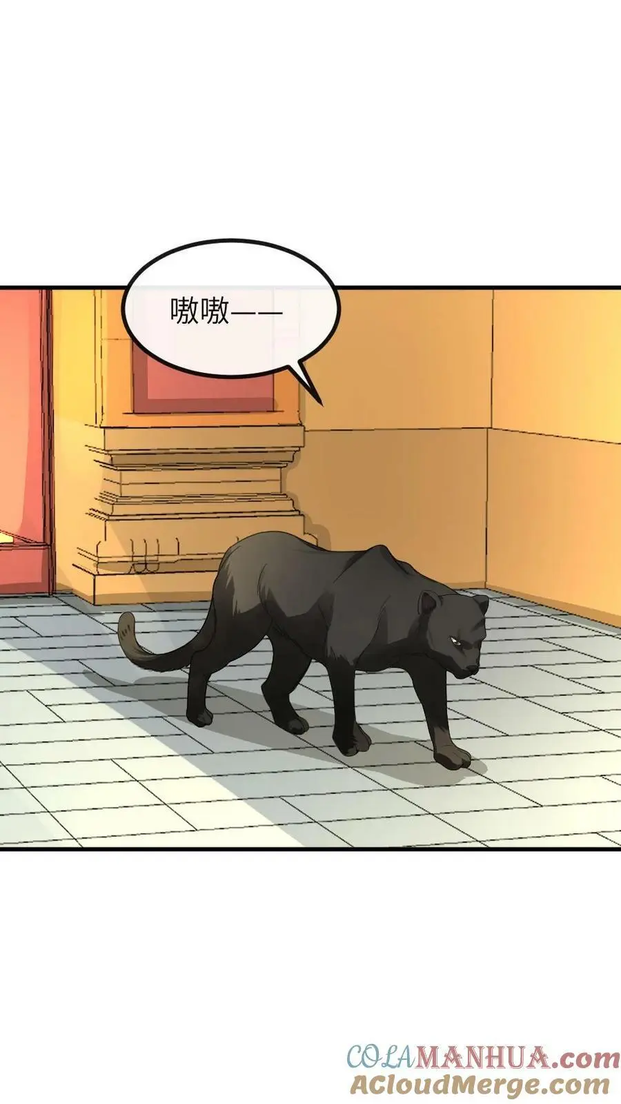第159话 你有急支糖浆吗？2