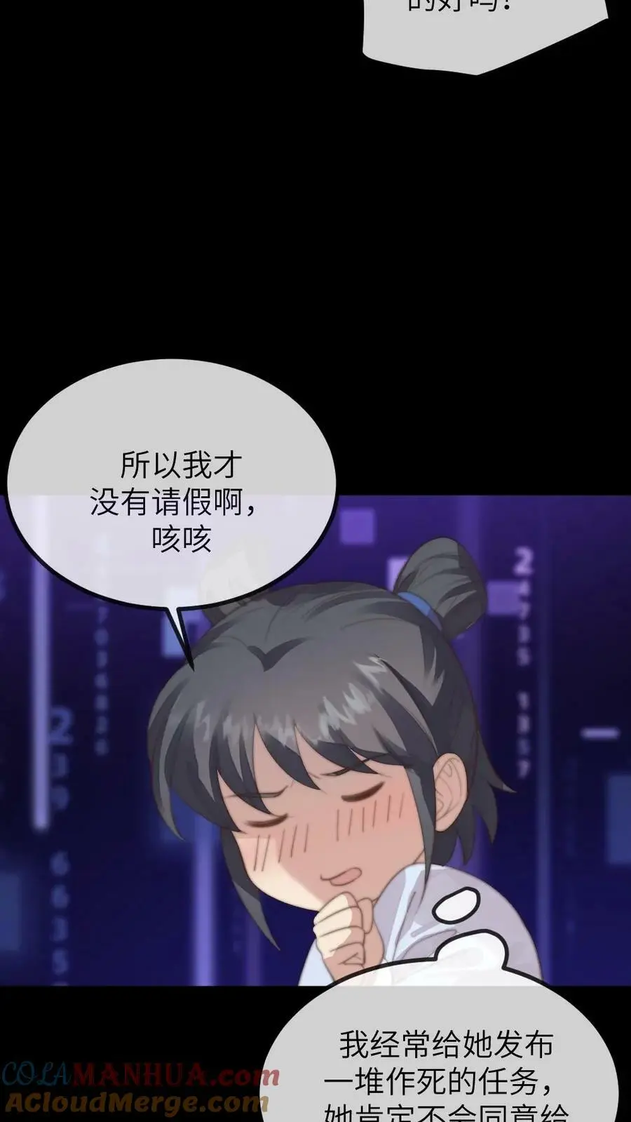 第167话 别动！小心伤着咱儿子26