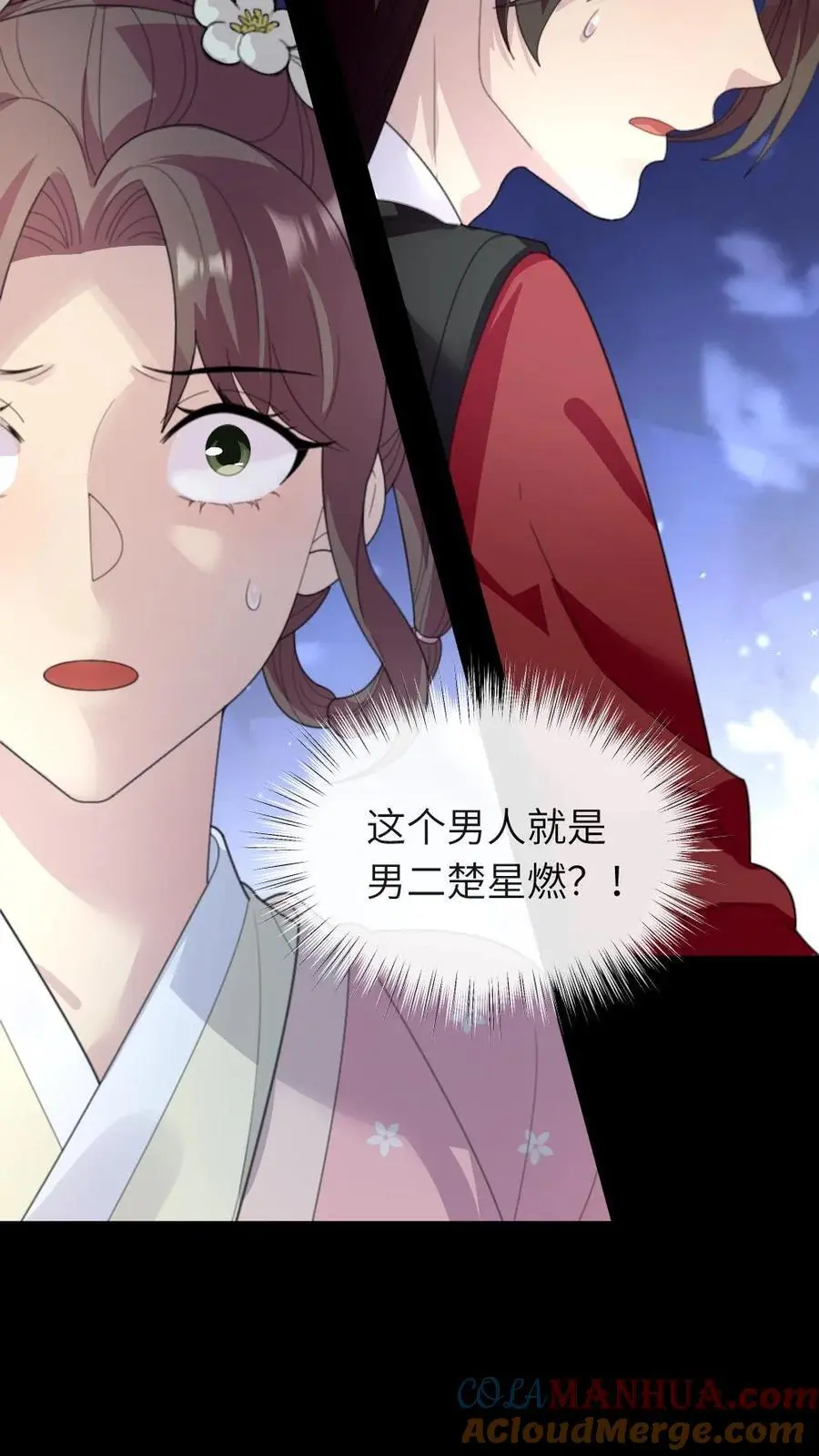 第232话 顾似锦吐血昏迷14