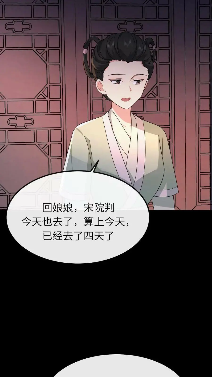 第49话 顾似锦是天使21