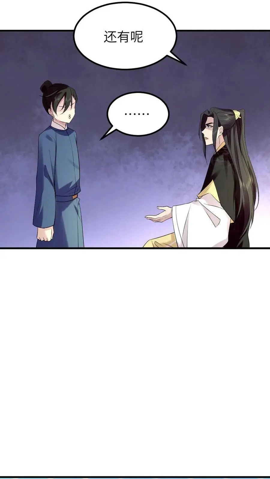 第90话 爸妈，我一定会回去的5