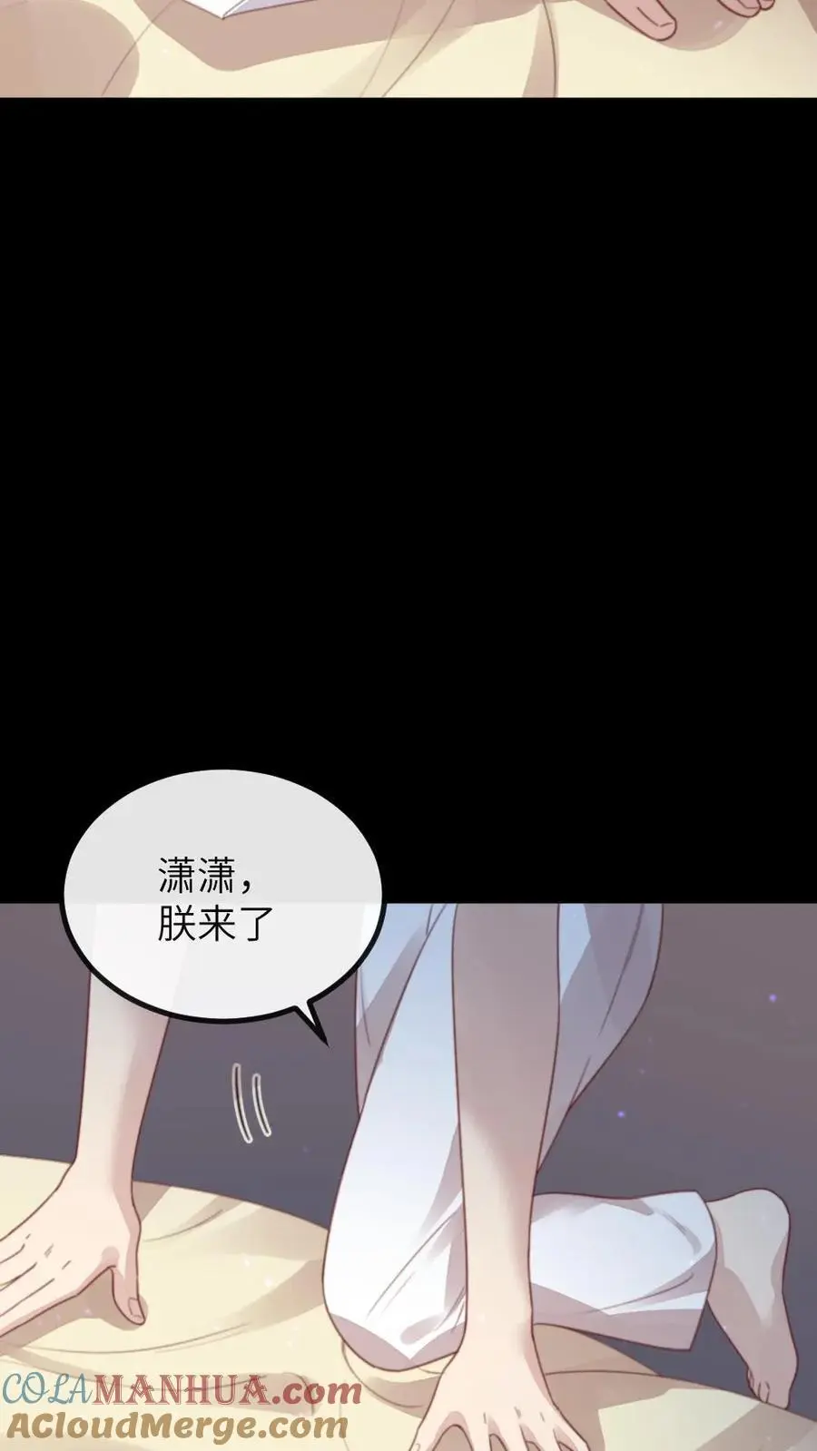 第252话 朕是不是吓着她了10