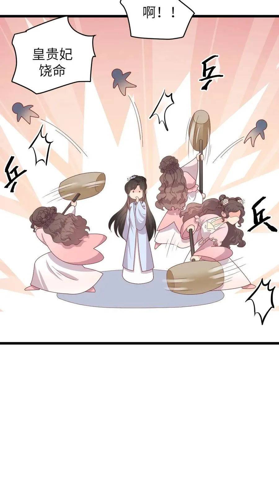 第287话 是朕让皇贵妃杀的佟嫔15