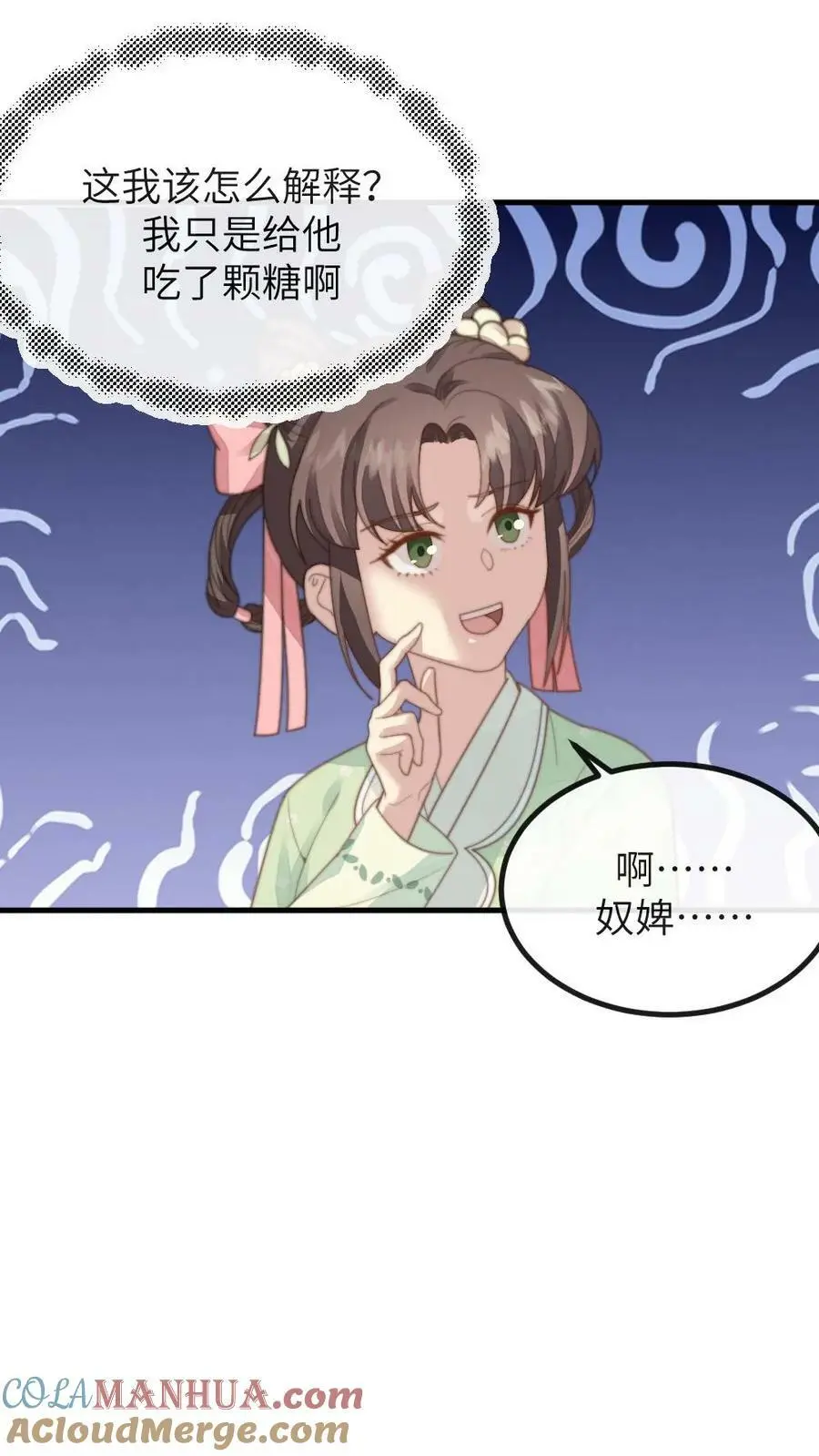 第109话 后遗症？！！10