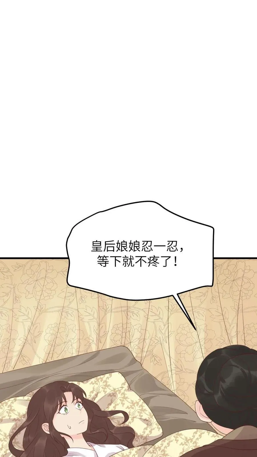 第311话 斯巴达勇士欢迎你13