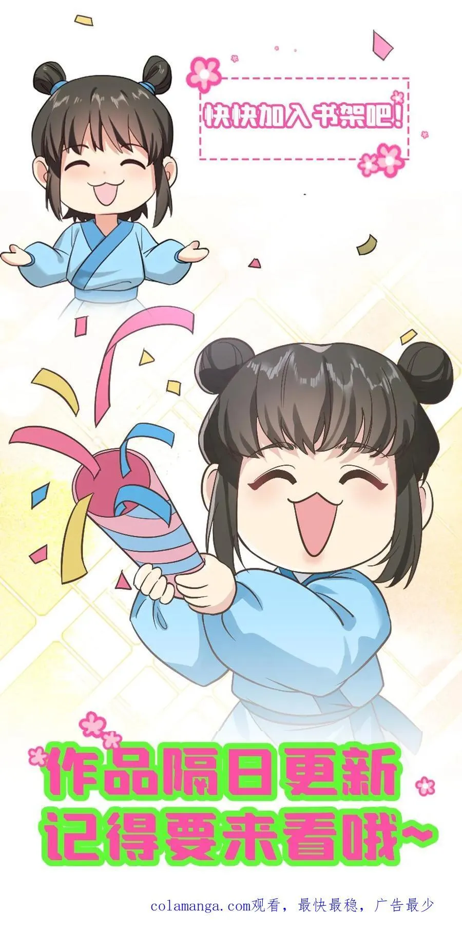 第307话 夫妻两人交换秘密31