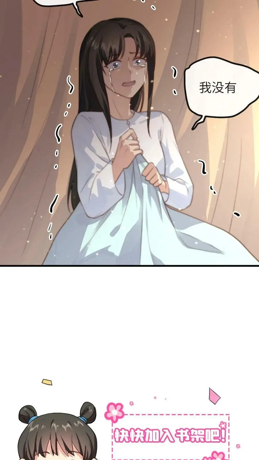 第131话 大胆顾似锦，竟做出这样的事27