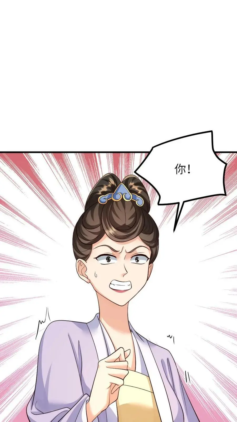 第138话 请在十天内让顾似锦失去处子之身5