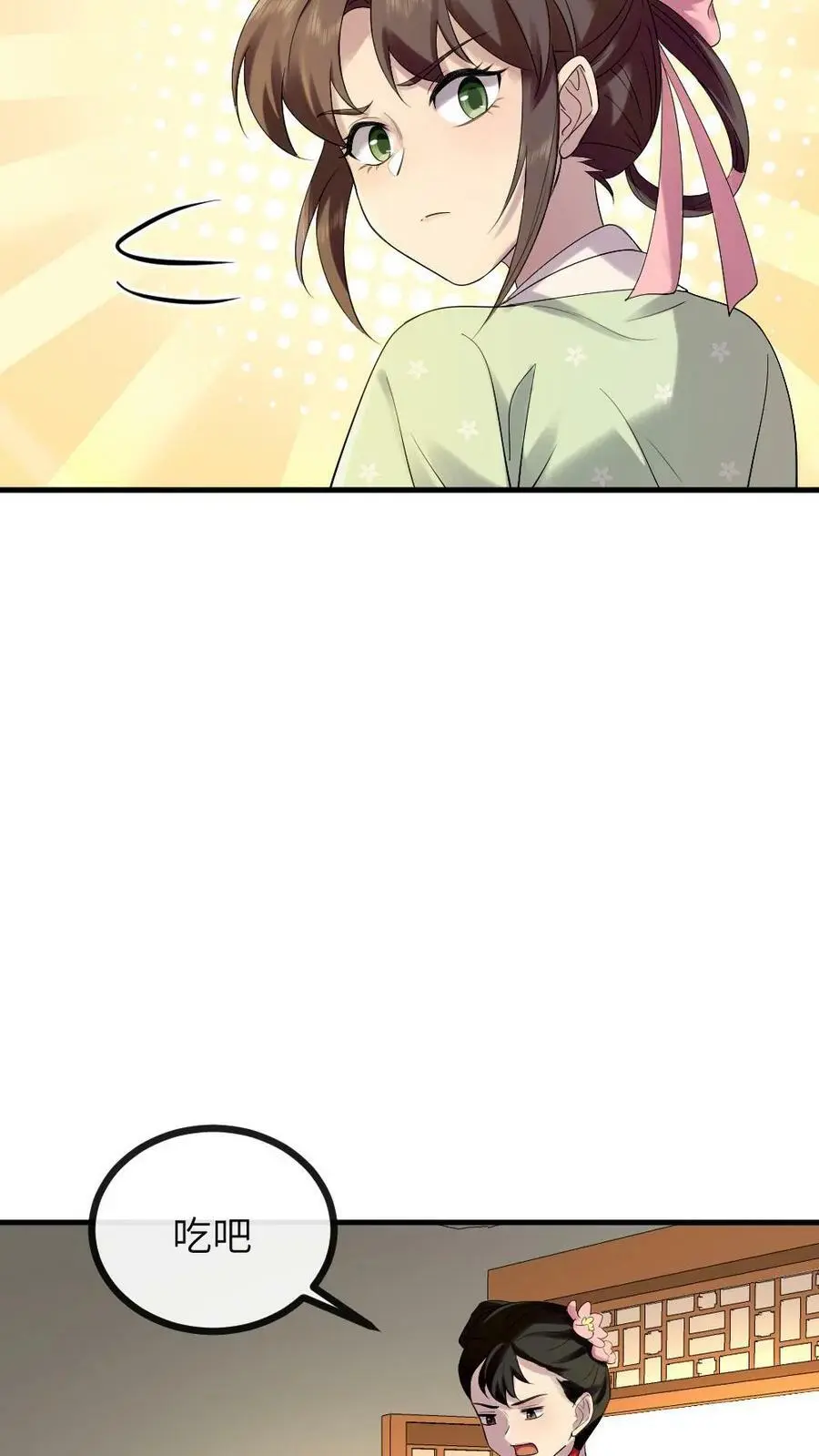 第130话 她也蹦跶不了几天了7