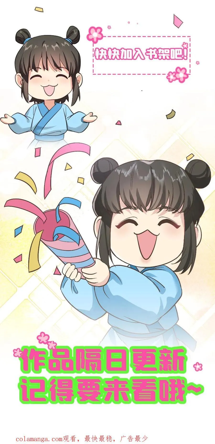 第292话 宁潇潇获得新文档和感同身受丸27