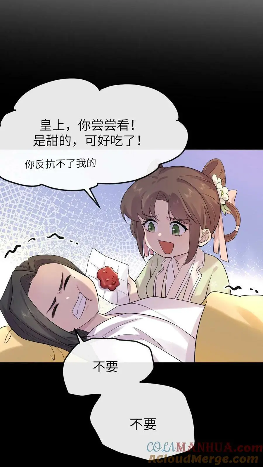 第108话 病弱的暴君！！18