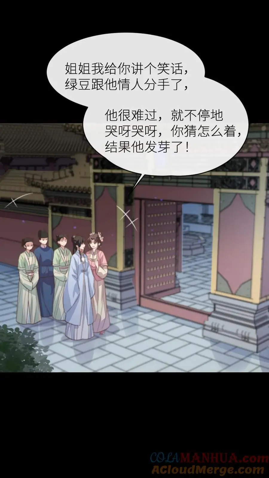 第216话 有人要炸死宁潇潇10