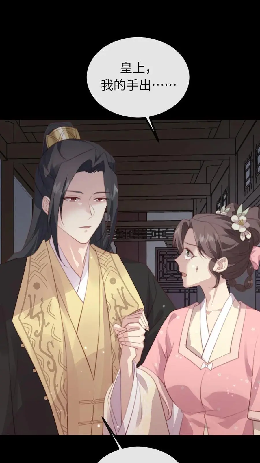 第257话 该装傻的时候，就得装傻15
