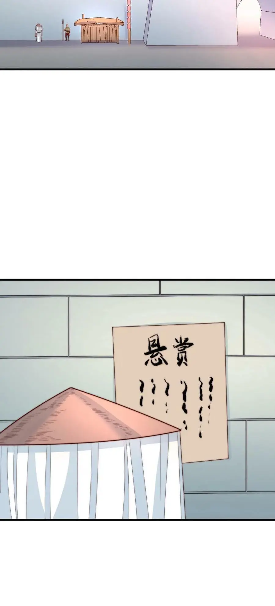 第175话 重金悬赏民间神医31