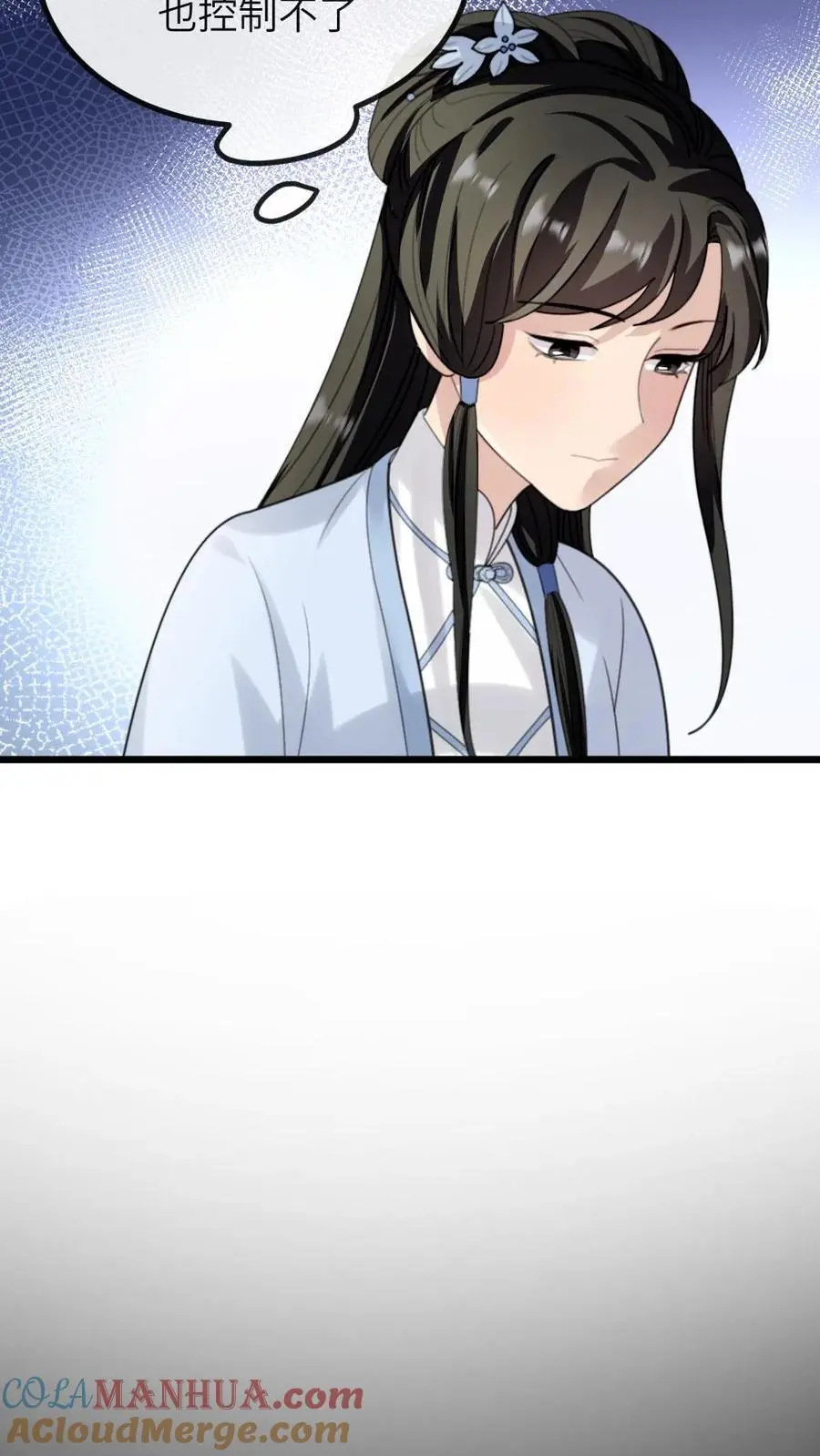 第272话 我只是想把你安全送回家6