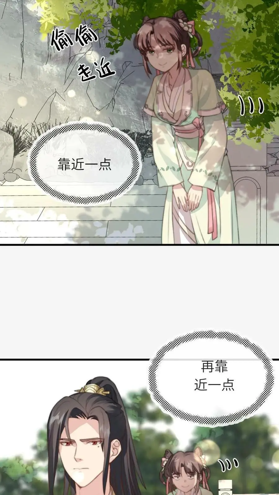 第43话 难道她真不会游泳？5