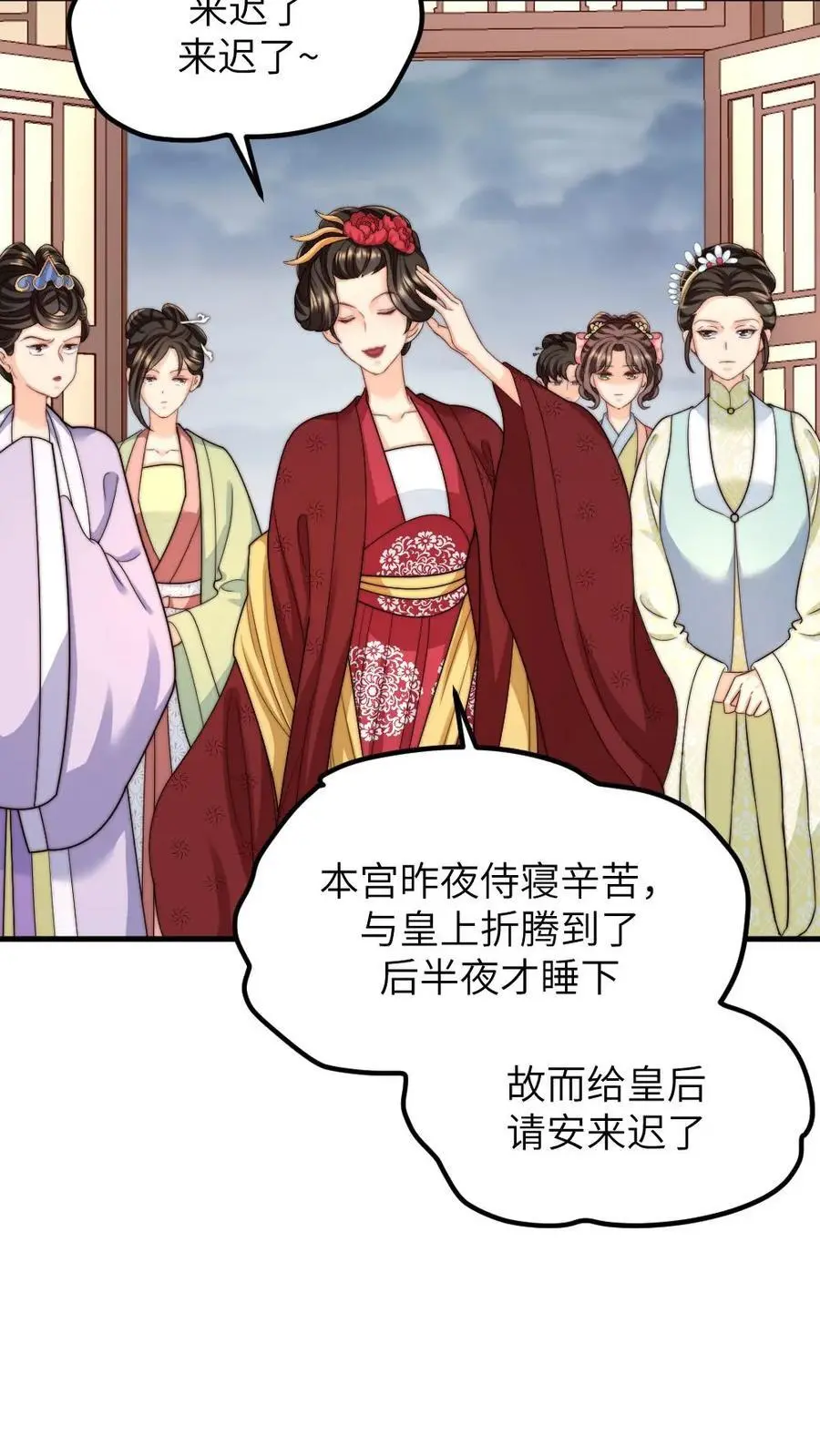 第259话 佟贵妃蹦跶不了多久了，先忍忍吧。7