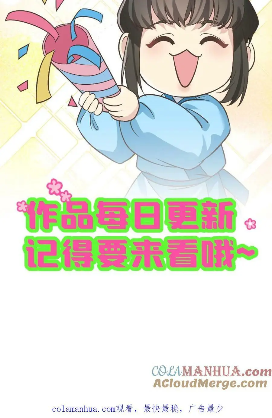 第90话 爸妈，我一定会回去的24