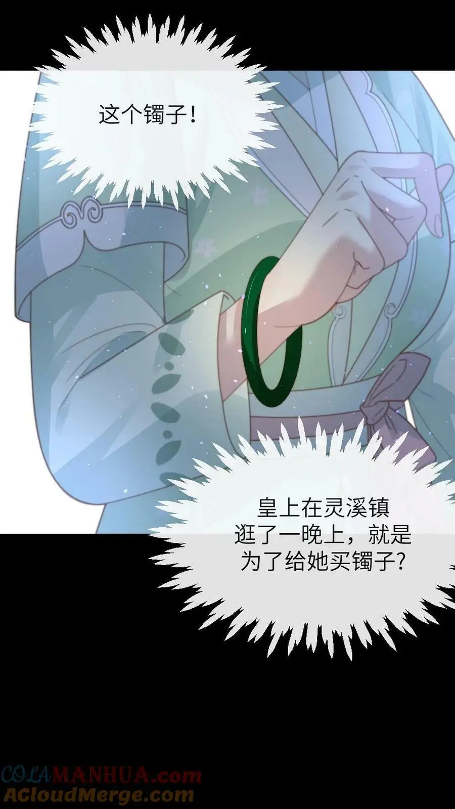 第102话 爱的哮喘！14