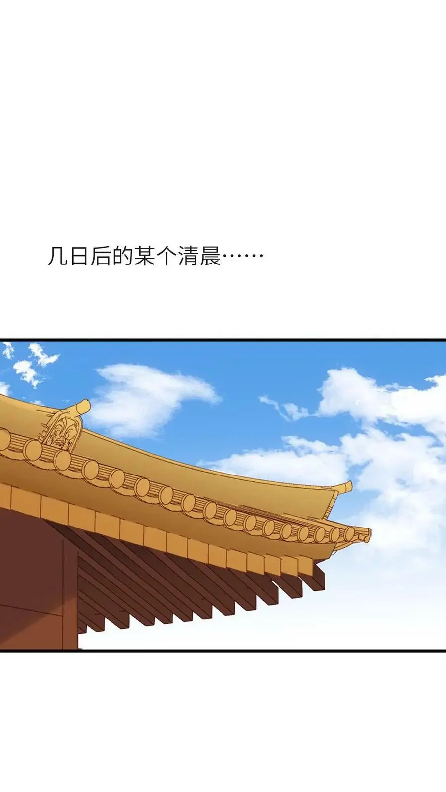 第109话 后遗症？！！27