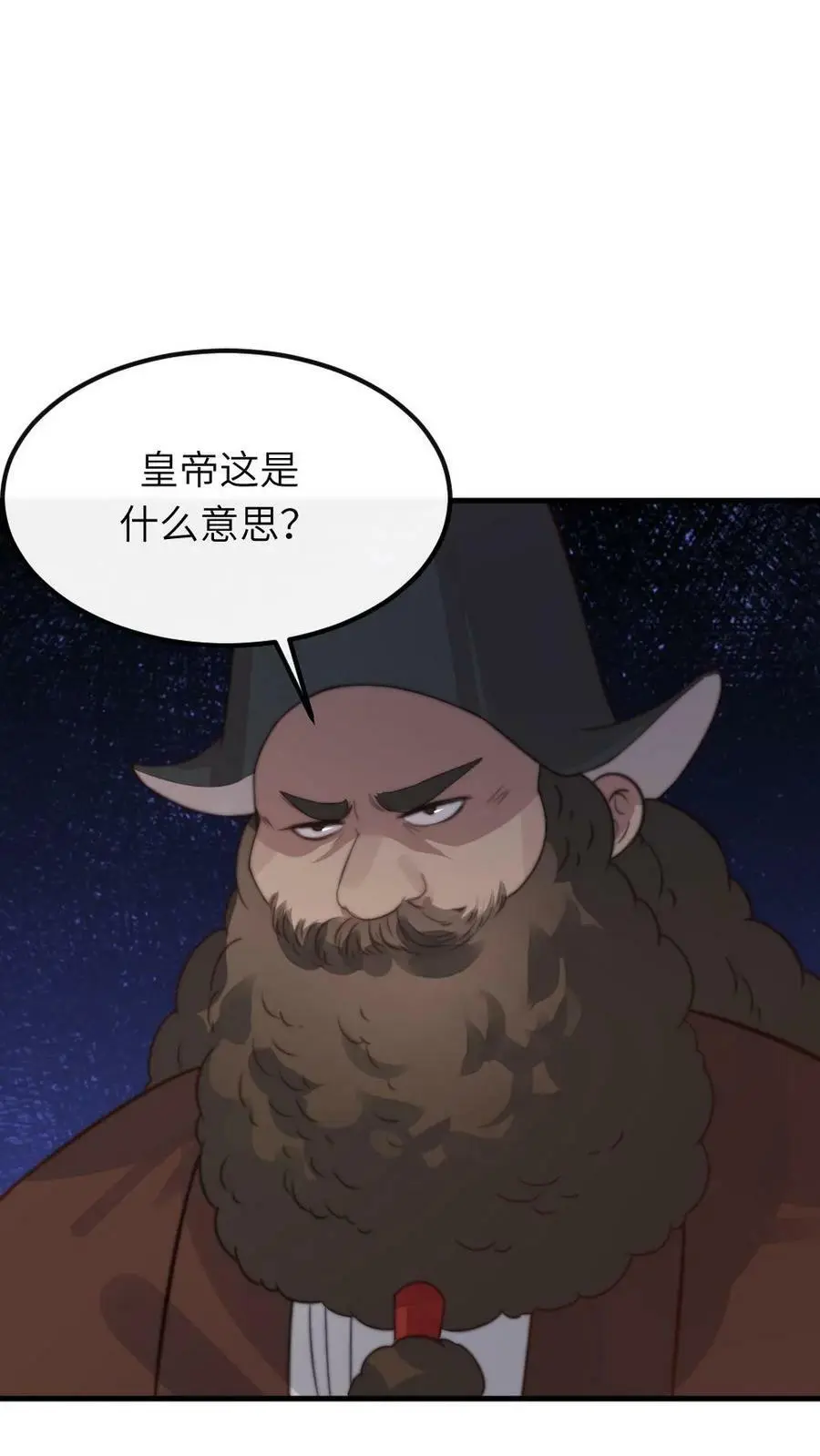 第76话 它还是个熊孩子17