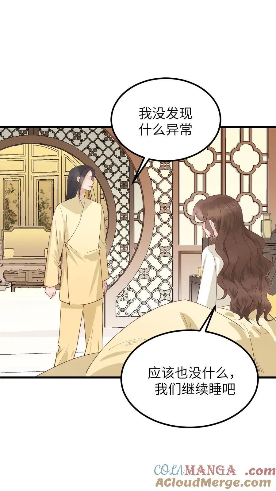 第308话 庆阳收养一个孩子30