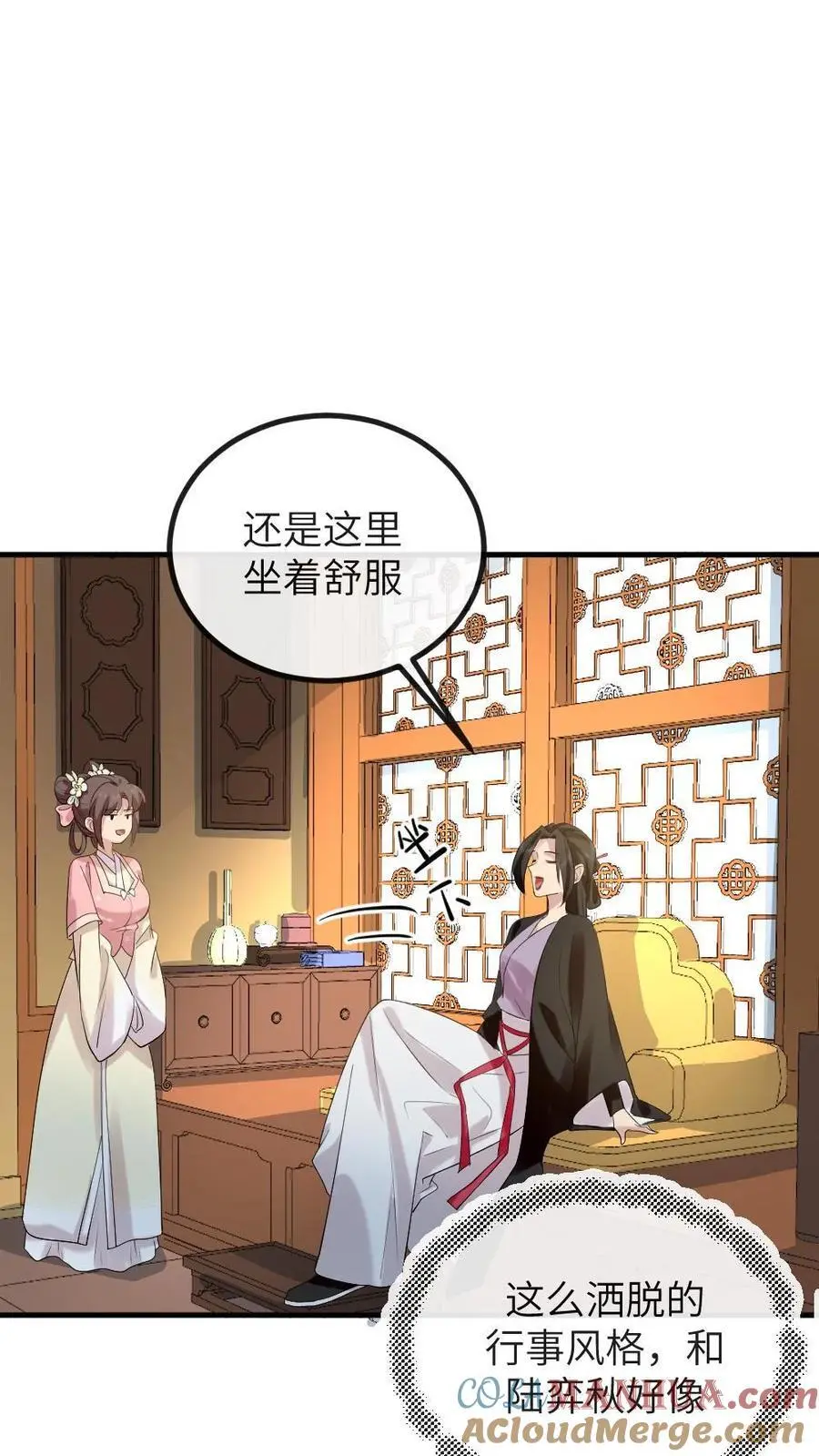 第213话 我刚才打了你媳妇18
