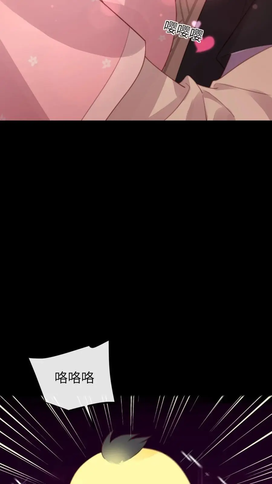 第241话 朕会成全他们，但现在不是时候13