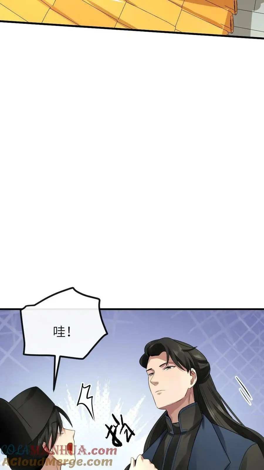 第159话 你有急支糖浆吗？22