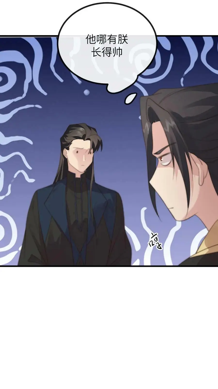 第162话 暴君霸总瘾犯了？9