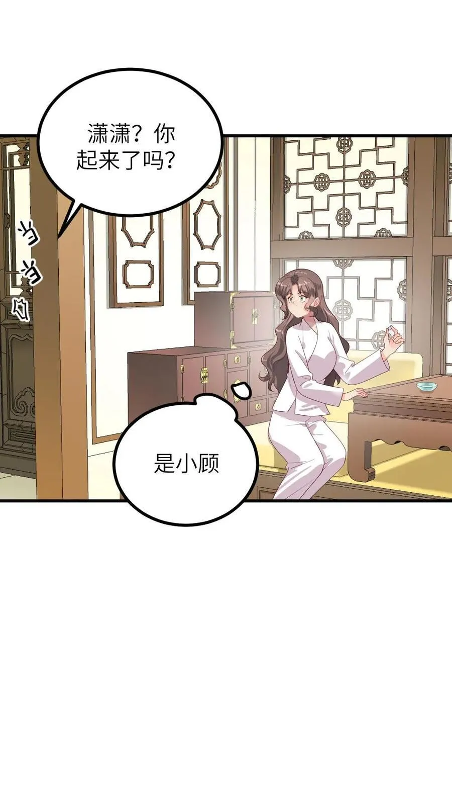 第293话 朕要替她承担一辈子的痛感1