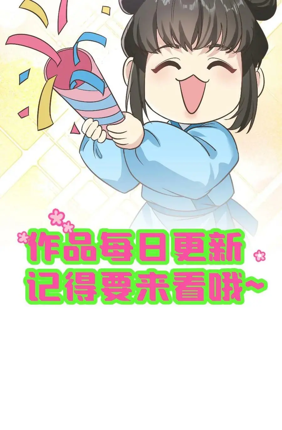 第75话 汪汪汪！这下你听见了吧！31