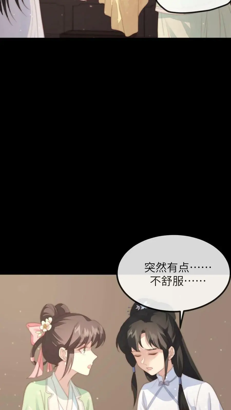 第140话 陆临渊你就背一次锅吧11