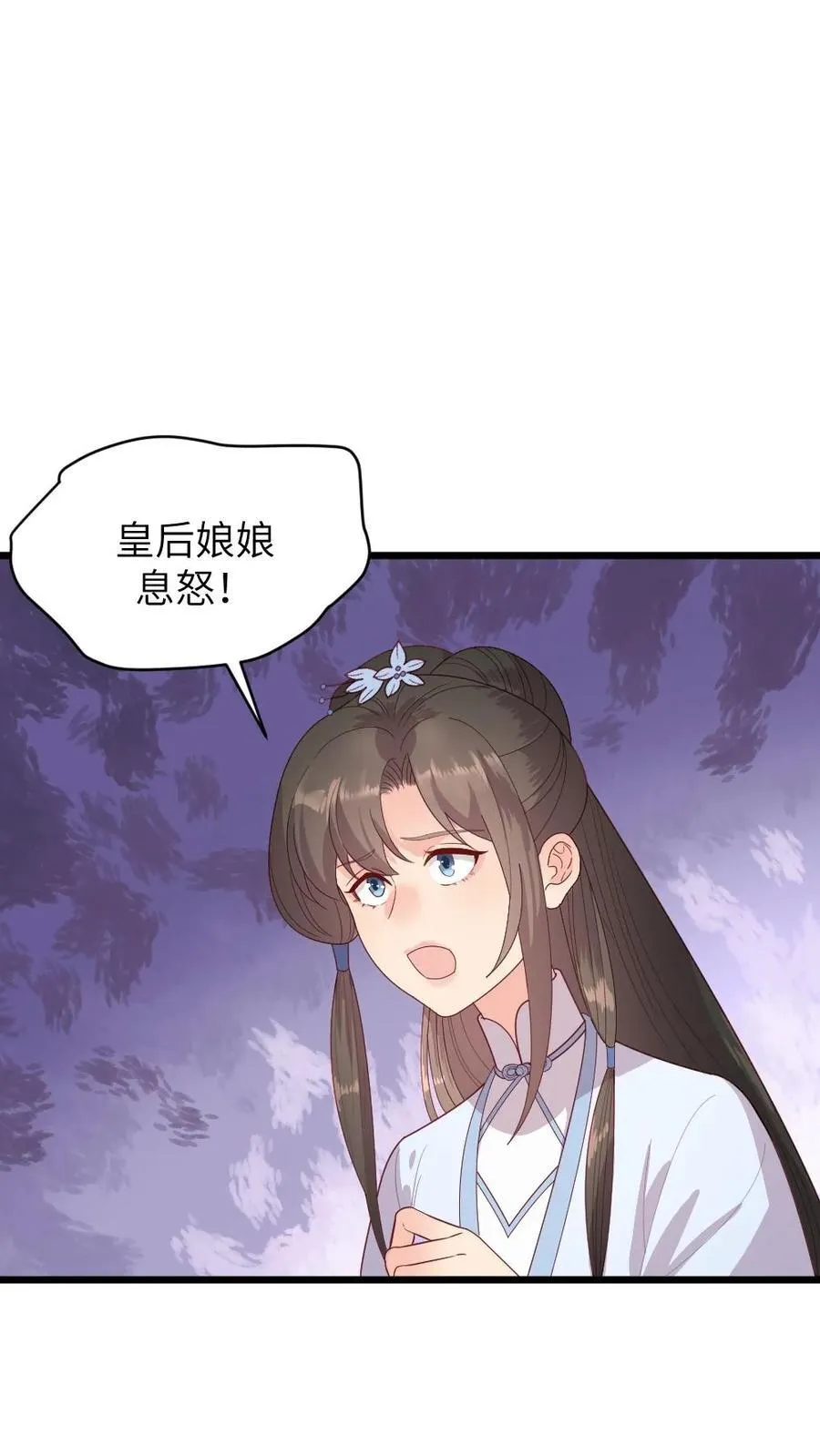 第287话 是朕让皇贵妃杀的佟嫔3
