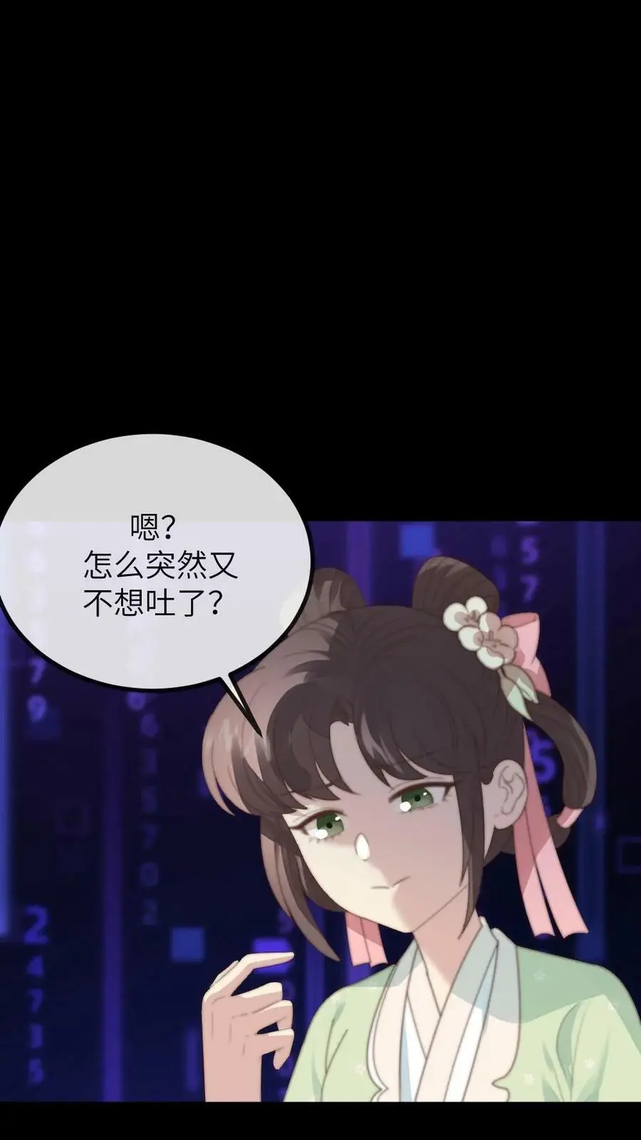 第148话 潇潇当场孕吐19