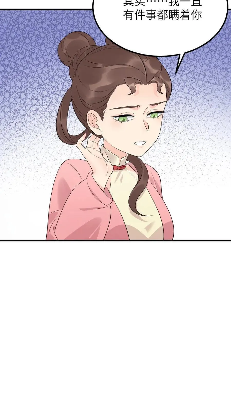 第306话 金手指对陆临渊不起作用了？29