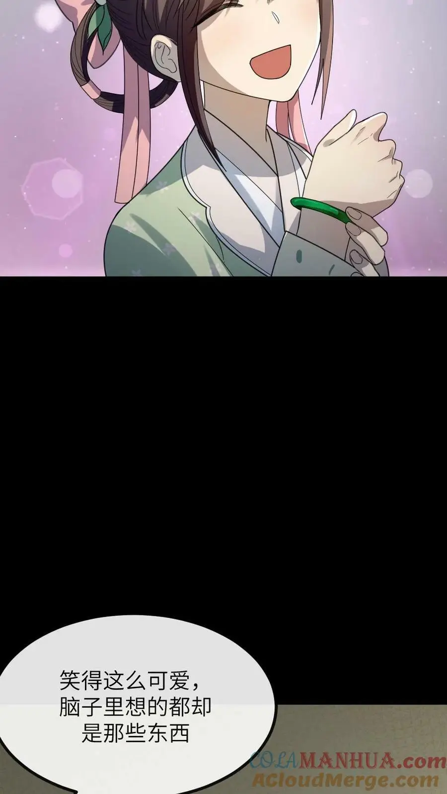 第100话 这玩意儿丑，正好配你26