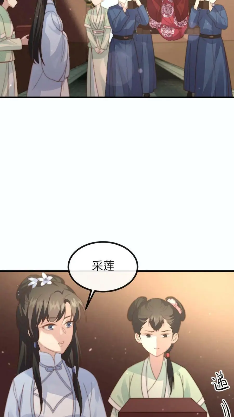 第93话 母亲的手镯摔碎了3