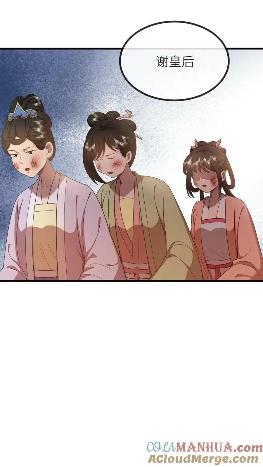 第188话 朕最讨厌被人玩弄！12