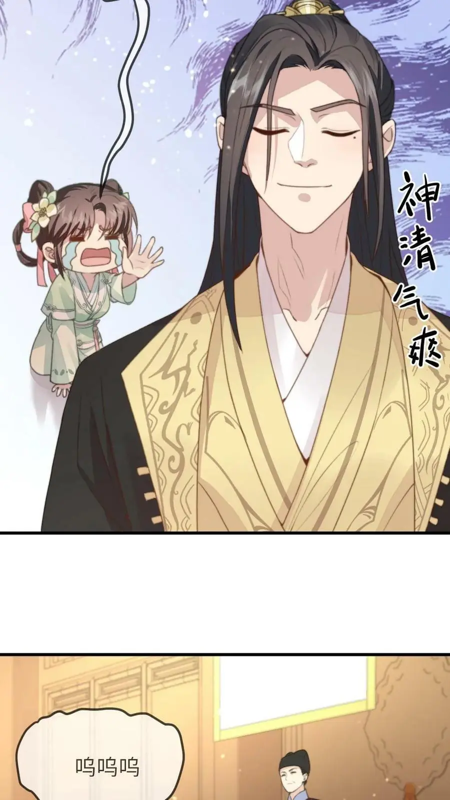 第39话 刷恭桶是情趣9