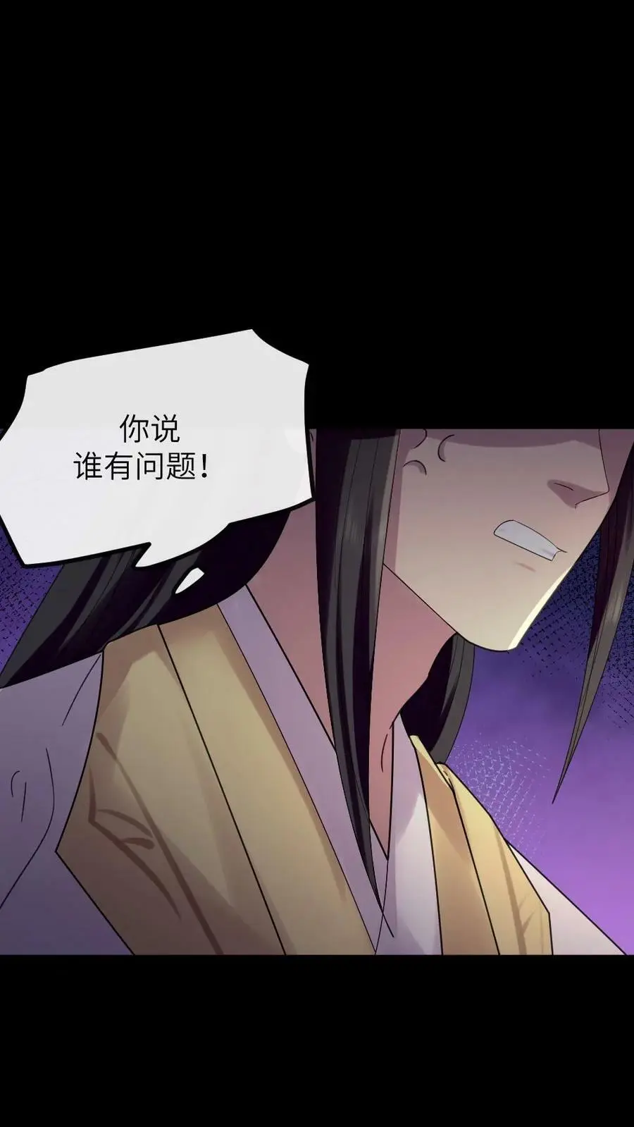 第139话 皇上，你那里是不是有问题19