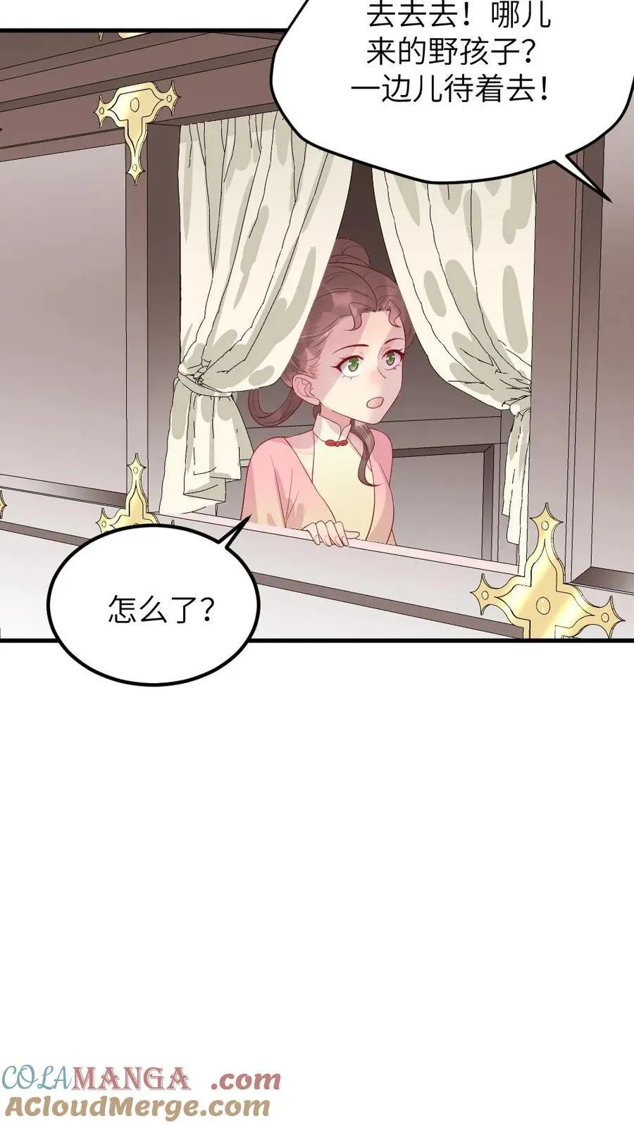 第307话 夫妻两人交换秘密28